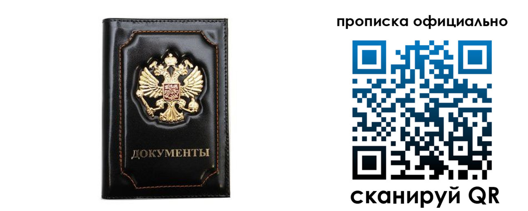 где прописаться в Воткинске