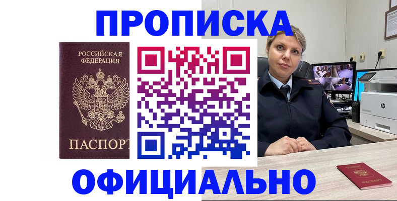 регистрация для школы в Воткинске