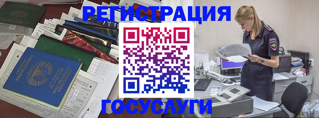 где прописаться в Воткинске