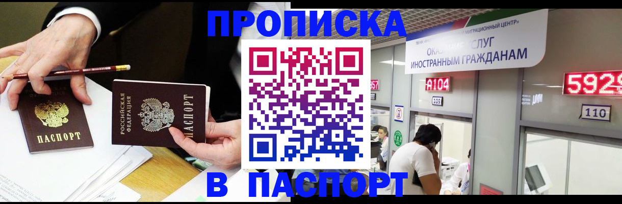 пропишу в квартире в Воткинске